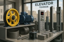 فروش قطعات آسانسور در تهران